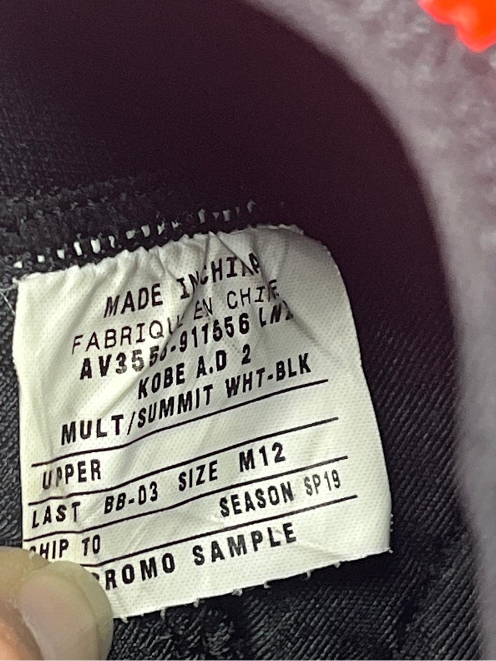 Nike Kobe A.D. 2 “BHM / Black History Month” – Promo Sample – Size M12 - Picture 7 of 7